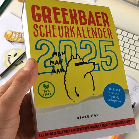 Greekbaer kalender 2025